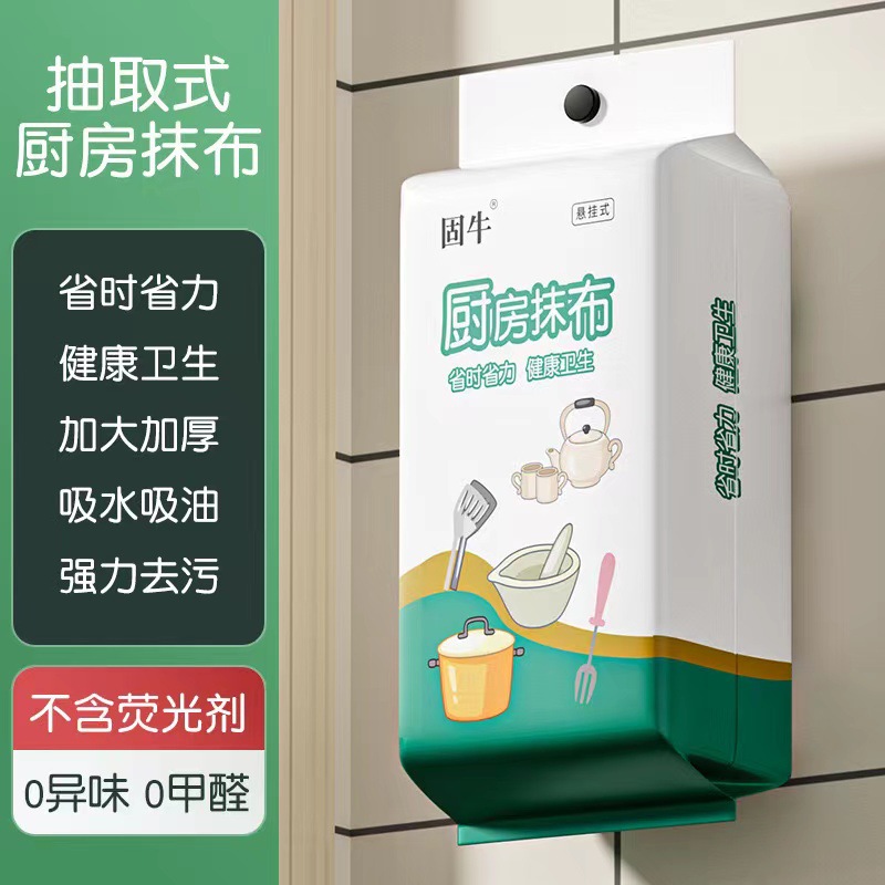 夏季单面21s全棉汗布
